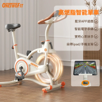 動感單車6kg磁控飛輪 家用健身 室內健身器材 鍛煉腳踏車 燃脂運動 運動APP 健身房專用動感單車 —OT062401