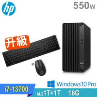 (商用)HP 800G9 MT(i7-13700/16G/1TB SSD+1TB HDD/W10P)