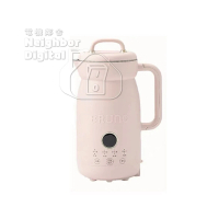 BRUNO 二代家用破壁機豆漿機 BOE125 全自動無渣免煮 粉红色 600ML