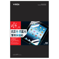 【YADI】Apple MacBook Pro 13/A2338/M1 抗眩濾藍光雙效 筆電螢幕保護貼 水之鏡(抗藍光 抗眩光)