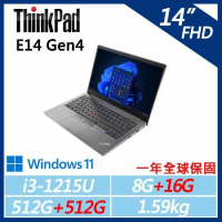 【ThinkPad】E14 Gen4 14吋商務筆電 (i3-1215U/8G+16G/512G+512G/W11)