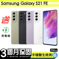 【Samsung 三星】福利品Samsung Galaxy S21 FE 256G 6.5吋 保固90天