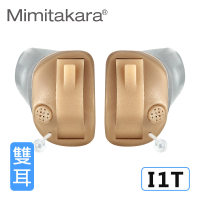 【Mimitakara 耳寶】I1T 數位8頻耳內式助聽器 雙耳(輕、中度聽損適用 助聽器/輔聽器/集音器/聽力受損)