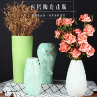 奇異簡約現代陶瓷落地大花瓶干花插水培花器創意客廳家居裝飾擺件