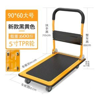 鋼板平板車手推車靜音板車拉貨小推車搬運車拖車小拉車摺疊小拖車