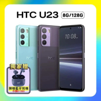(點折後享8999元) HTC U23 5G (8G/128G) AI美拍智慧手機+贈藍牙耳機