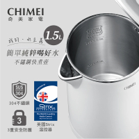 【CHIMEI 奇美】1.5L不鏽鋼三層防燙快煮壺-珍珠白(KT-15GP00-W)