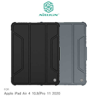 NILLKIN Apple iPad Air 4 10.9/Pro 11 2020 悍甲 Pro iPad 皮套
