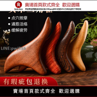 【高品質 超低價】三角雀腳底按摩器按摩棒穴位點穴按實木足部足底足療經絡工具神器【注意！下單滿299出貨】