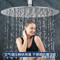 淋浴花灑套裝家用恒溫全銅衛生間浴室淋雨沐浴洗澡水龍頭增壓噴頭