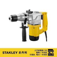 【Stanley】26mm四溝二用電鎚鑽(STHR272)
