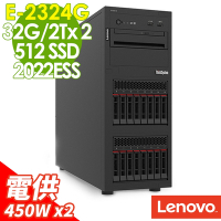 Lenovo ST250 V2 高階伺服器(E-2324G/32G/2TBX2+512 SSD/2022ESS)