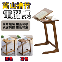 邊幾 小茶幾 床頭桌子 沙發邊桌櫃 小戶型方茶桌 日式角幾迷妳
