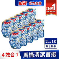 Bref妙力 懸掛式馬桶清潔球 50g*2x10入(箱購)-薰衣草/海洋 #浴廁清潔