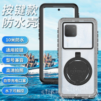 Snowbelle優選🔥疊疊殼 外賣防水殼三星 A22 A23 A32 A25 A34 A35 A52 A53 A54 A55 5手機殼 保護套