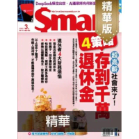 【momoBOOK】Smart智富精華版319期(電子雜誌)