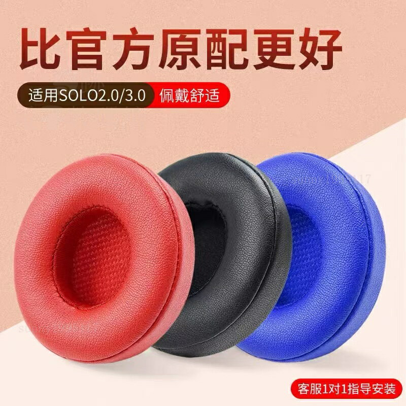 Beats Solo3 Wireless的價格推薦- 2023年10月| 比價比個夠BigGo