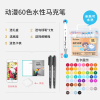 彩色筆套裝 touch mark雙頭水彩筆套裝彩色筆畫畫筆美術專用顏色筆可水洗小學繪畫24色36色水溶性馬克筆涂色筆【MJ192261】