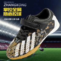 Children's Soccer Shoes Boys' Shoes with Velcro Student Training Sports Studded Shoes for Older Kids