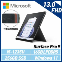 特製專業鍵盤組Microsoft Surface Pro 9 i5/16G/256G 石墨黑QI9-00033(不含筆)