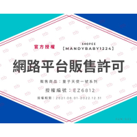正品【官方授權販售】防疫~量子天使一號新冠速清液 100ml/瓶(國家級P3實驗室認證) 免運