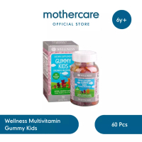 Mothercare Wellness Multivitamin Gummy Kids - Vitamin Kesehatan Anak