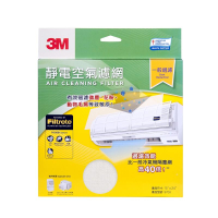 3M - 3M靜電空氣濾網 3M淨呼吸靜電空氣濾網一般過濾9708