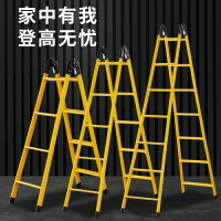 加厚1.5米2米兩用梯人字梯折疊梯家用梯直梯工程梯一字伸縮爬樓梯