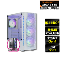 【技嘉平台】i5十核GeForce RTX 4060TI{部落風神II}電競電腦(i5-14400F/B760/32G/1TB)