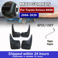 Mud Flaps Splash Guards For Toyota Innova 06 07 08 09 10 11 12 13 14 15 16 17 18 19 20Mudguards High Grade Semi-Rigid ABS Platic