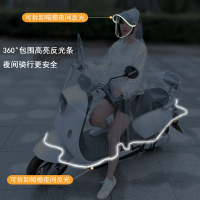 KI9S เสื้อกันฝนรถยนต์ไฟฟ้าผู้ใหญ่คนเดียวจักรยานรถจักรยานยนต์กันน้ำหนาแบบใหม่โปร่งใส