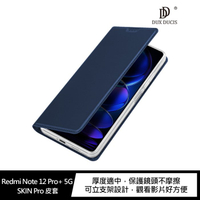 DUX DUCIS Redmi Note 12 Pro+ 5G SKIN Pro 皮套【APP下單4%點數回饋】