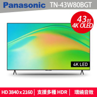Panasonic國際牌 43吋4K連網HDR液晶電視 TN-43W80BGT
