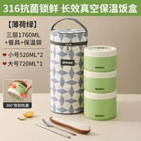 保溫飯盒316不鏽鋼便攜多層便當盒