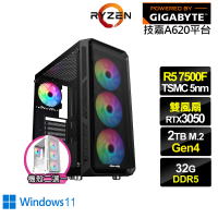 【技嘉平台】R5六核GeForce RTX 3050 Win11{冰風暴GJ10DW}電競電腦(R5-7500F/A620/32G/2TB)