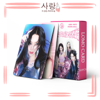 55pcs Aespa《ARMAGEDDON》Pink White Group LOMO Card Set Collection Kpop Winter Karina Giselle Ningning