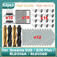 Compatible For Dreame D20 / D20 Plus / RLD35GA / RLD35GD Replacement Parts Main Side Brush HEPA Filt