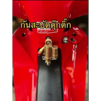กันสะบัดดุ๊กดิ๊ก Steering,Damperจิ๋ว