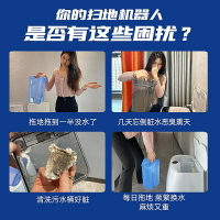 掃地機器人配件 適配石頭G20自動上下水模塊可墻排掃拖一體掃地機器人配件