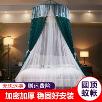 新款圓頂蚊帳吊頂式家用加密加厚雙層紗公主風兒童免安裝落地蚊帳
