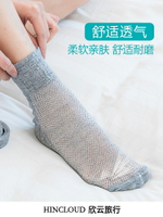 5雙裝一次性襪子運動壓縮棉襪旅行男女免洗船襪旅游軍訓吸汗