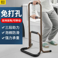 家文化老人床邊扶手 欄桿起床輔助器衛生間馬桶扶手 安全起身助力架