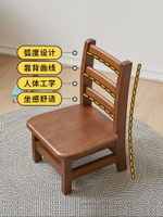 實木小椅子兒童凳子靠背椅矮凳家用客廳椅子木凳板凳換鞋凳木椅子 天使鞋櫃