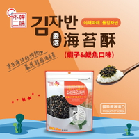 【韓味不二】海苔酥(蝦子&amp;鯷魚口味)45g｜韓國必買｜韓國進口零食｜樂天熱銷Top｜韓國空運直送｜韓國美食｜韓國料理