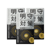【TAIZAKU 火星生技】明守對策-葉黃素24hr日夜錠 3盒(金盞花 葉酸 山桑子 游離型＋酯化型)