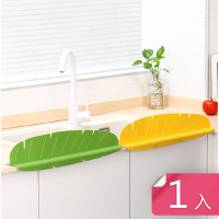荷生活 芭蕉葉造型吸盤式擋水板 浴室洗手台防濺水隔板-1入
