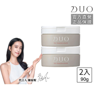 【DUO 麗優 官方直營】五效合一卸妝膏90g兩入組(洗卸合一/去黑頭粉刺/保濕抗老)