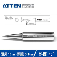 【現折$50 最高回饋3000點】        ATTEN安泰信 T900系列 0.8C斜面烙鐵頭 T900-0.8C (5入)