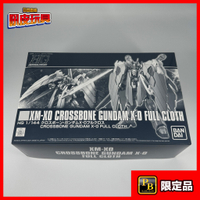 🇯🇵吼皮玩具🇯🇵 PB限定 海盜 骷髏 鋼彈 日版 HG 1/144 XM-X0 CROSSBONE 萬代 模型 公仔