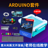 適用于arduino uno r3入門學習套件 scratch物聯網創客編程開發板